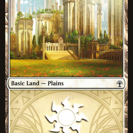 Plains (126) [Guilds of Ravnica Guild Kit]