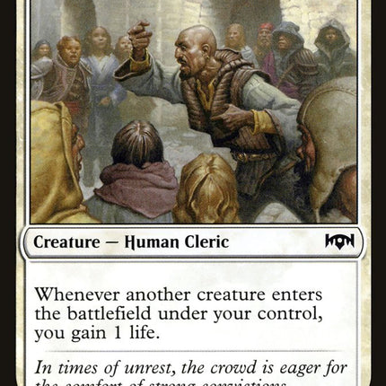 Impassioned Orator [Ravnica Allegiance]