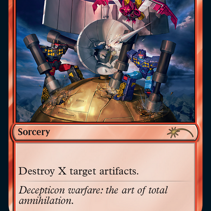 By Force [Secret Lair Drop Series]