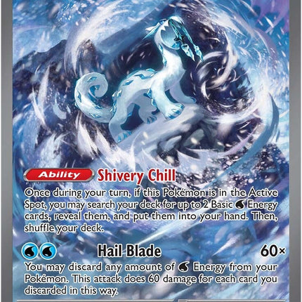 Chien-Pao ex (261/193) [Scarlet & Violet: Paldea Evolved]