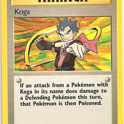 Koga (106/132) [Gym Challenge Unlimited]