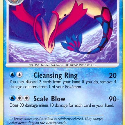 Milotic (70/147) [Platinum: Supreme Victors]