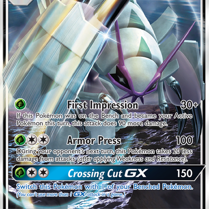 Golisopod GX (SM62) [Sun & Moon: Black Star Promos]