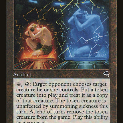 Echo Chamber [Tempest]