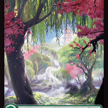 Forest (Year of the Snake 2025) [Standard Showdown Promos]