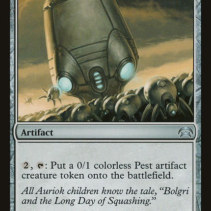 Nuisance Engine [Planechase]