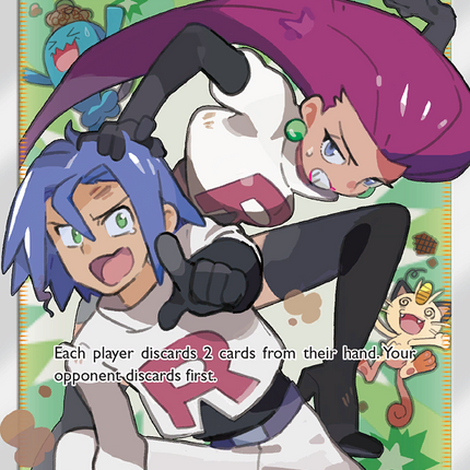 Jessie & James (68/68) [Sun & Moon: Hidden Fates]