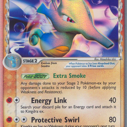 Kingdra ex (94/101) (Delta Species) [EX: Dragon Frontiers]