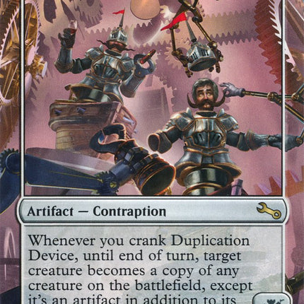 Duplication Device [Unstable]