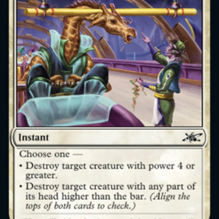 Bar Entry (Galaxy Foil) [Unfinity]