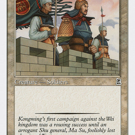 Shu Elite Infantry [Portal Three Kingdoms]
