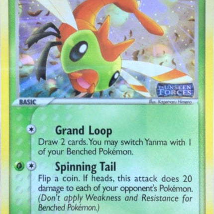 Yanma (50/115) (Stamped) [EX: Unseen Forces]