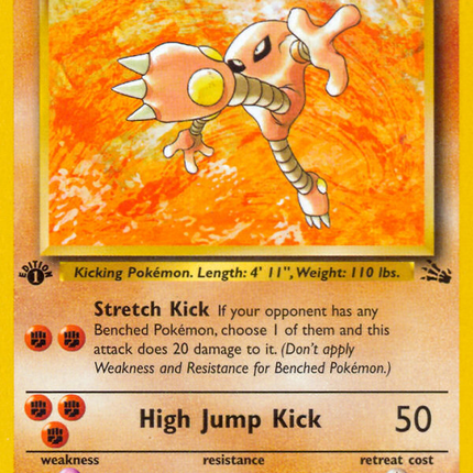 Hitmonlee (22/62) [Fossil 1st Edition]