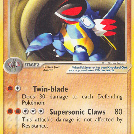 Armaldo ex (16/17) [POP Series 1]