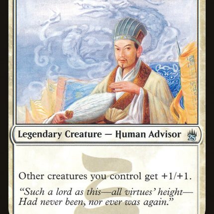 Kongming, "Sleeping Dragon" [Masters 25]