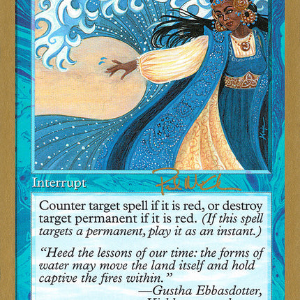 Hydroblast (Paul McCabe) (SB) [World Championship Decks 1997]