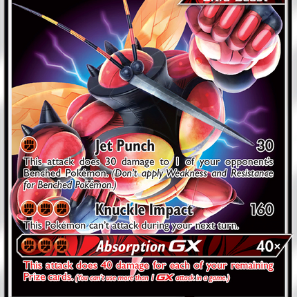 Buzzwole GX (SM69) [Sun & Moon: Black Star Promos]