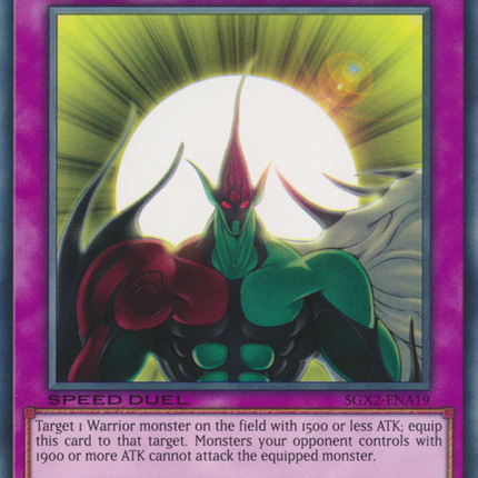 Hero Ring [SGX2-ENA19] Common
