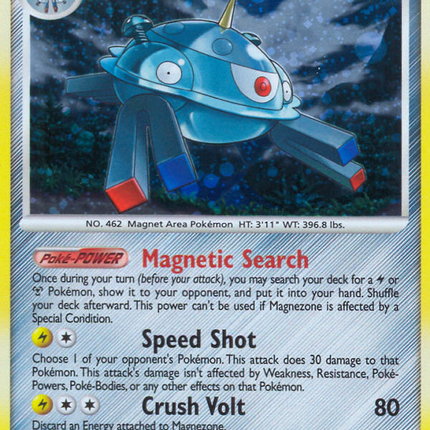 Magnezone (5/100) [Diamond & Pearl: Stormfront]