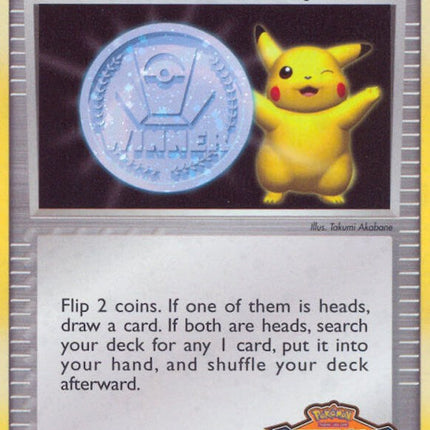 Victory Medal (2007-2008) (Battle Road Autumn) [League & Championship Cards]