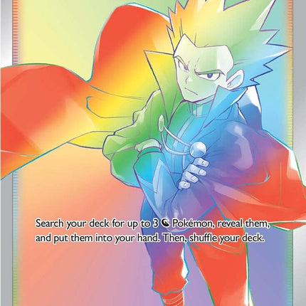 Lance (206/195) [Sword & Shield: Silver Tempest]