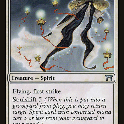 Kami of the Palace Fields [Champions of Kamigawa]