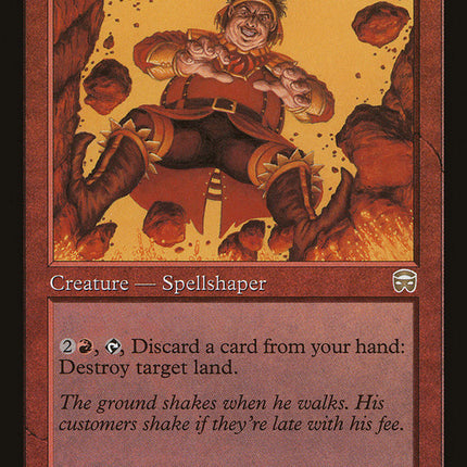 Seismic Mage [Mercadian Masques]