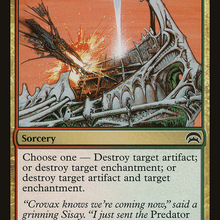 Hull Breach [Planechase]