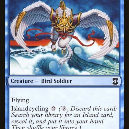 Shoreline Ranger [Eternal Masters]