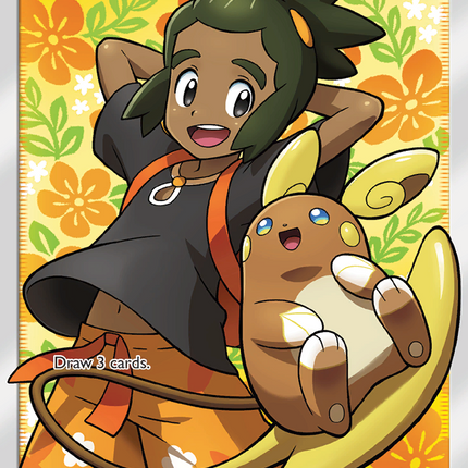 Hau (144/145) [Sun & Moon: Guardians Rising]