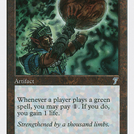 Wooden Sphere [Seventh Edition]
