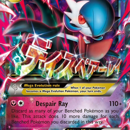 M Gardevoir EX (79/114) [XY: Steam Siege]