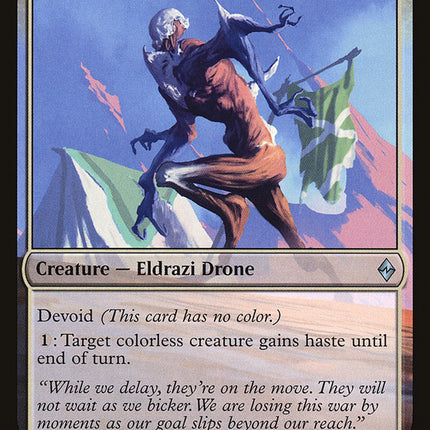 Forerunner of Slaughter [Battle for Zendikar]