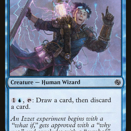 Erratic Visionary [Jumpstart]