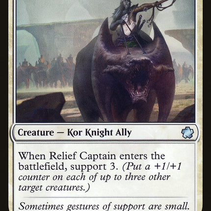 Relief Captain [Game Night 2019]