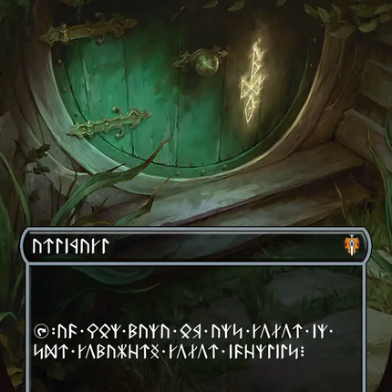 Arcane Signet (Borderless) [The Hobbit]