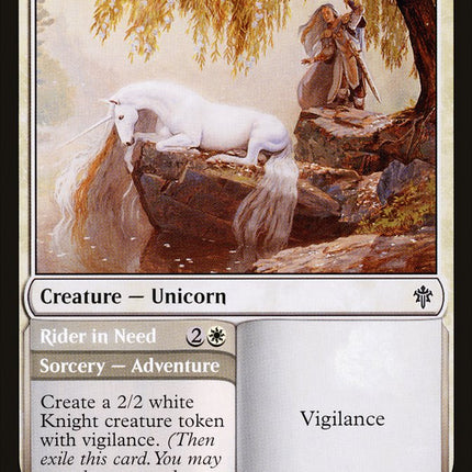 Lonesome Unicorn // Rider in Need [Mystery Booster]