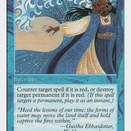 Hydroblast [Fifth Edition]