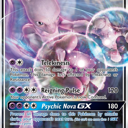 Mewtwo GX (SM196) [Sun & Moon: Black Star Promos]