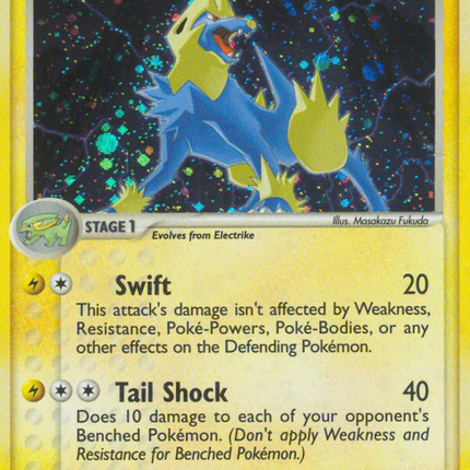 Manectric (7/106) [EX: Emerald]