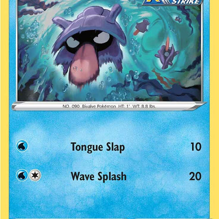 Shellder (050/264) [Sword & Shield: Fusion Strike]