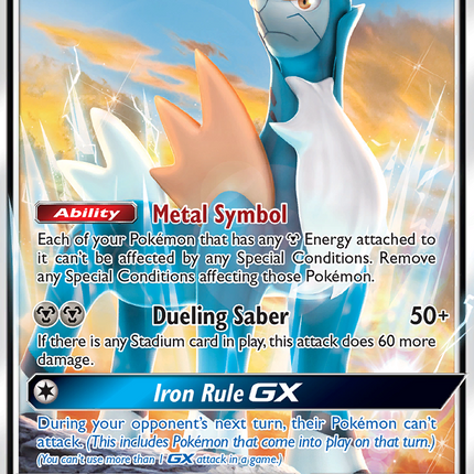 Cobalion GX (106/181) [Sun & Moon: Team Up]