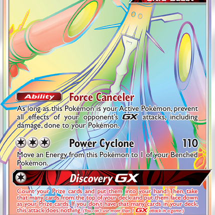 Celesteela GX (228/214) [Sun & Moon: Unbroken Bonds]