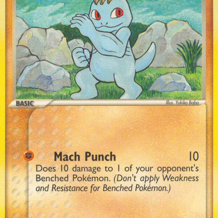 Machop (57/92) [EX: Legend Maker]