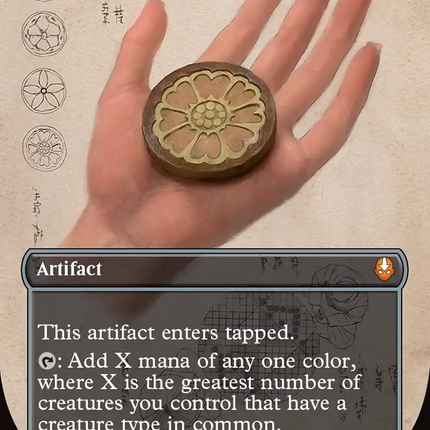 White Lotus Tile (Borderless) [Avatar: The Last Airbender]