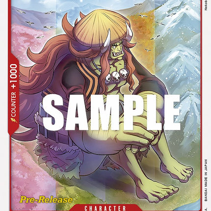 LittleOars Jr. [Paramount War Pre-Release Cards]