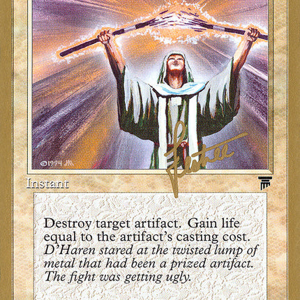 Divine Offering (Bertrand Lestree) (SB) [Pro Tour Collector Set]