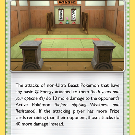 Martial Arts Dojo (179/214) [Sun & Moon: Unbroken Bonds]