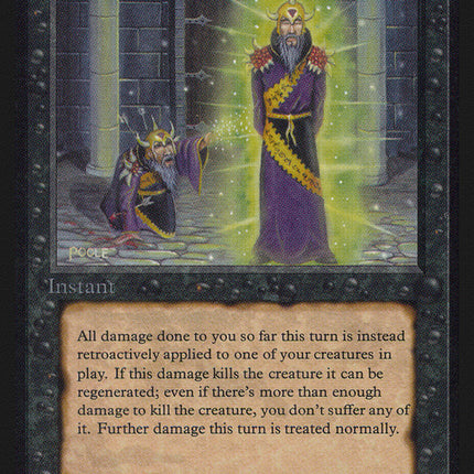 Simulacrum [Alpha Edition]