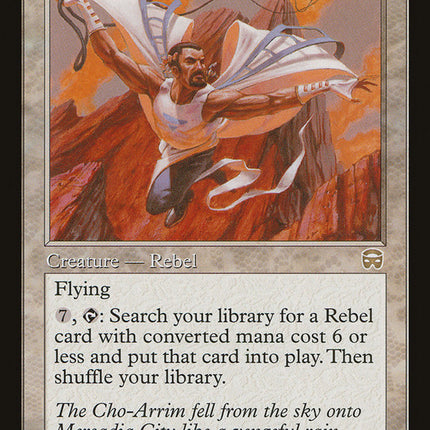 Ramosian Sky Marshal [Mercadian Masques]